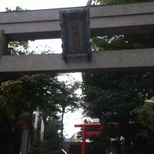 鳥居付近