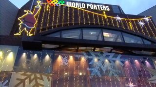 みなとみらいの奥のほう