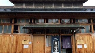 明治の温泉が疑似体験できる！　日本最古の木造建築共同浴場