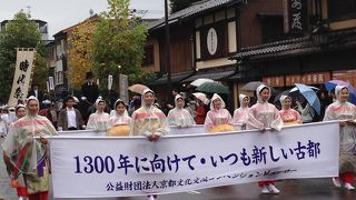 時代の流れがわかる「時代祭」です。