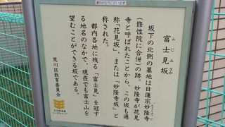 もう富士山は見えませんが
