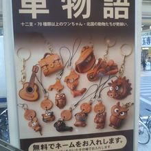 ここにはカエルさんは描かれていませんでした（涙）