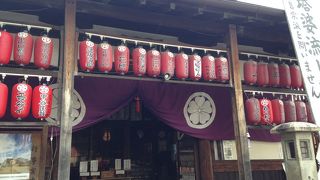 閻魔様が居られます!!