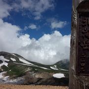 旭岳と白雲岳の間