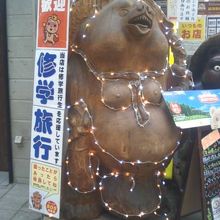 人気者の狸さんがライトアップ。クリスマスツリーに対抗？？？