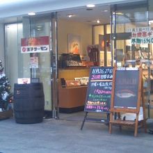 店舗の外観