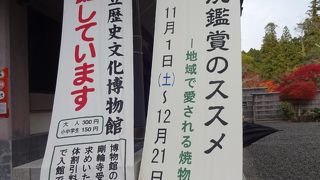 バスツアーの時間切れでほんの少ししか滞在できず残念。