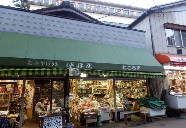 伊藤商店