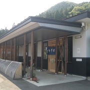 矢巾温泉 矢巾町国民保養センター