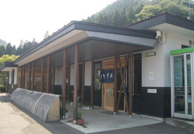 矢巾温泉 矢巾町国民保養センター