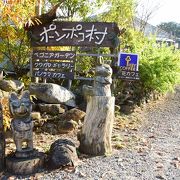 植物園？　それとも、動物園？　不思議な場所