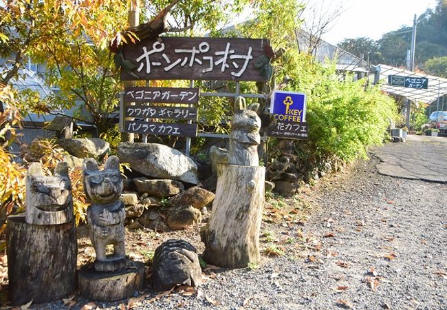 植物園？　それとも、動物園？　不思議な場所