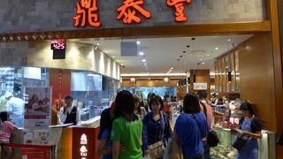 小龍包は美味しい