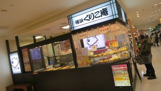 ルミネ荻窪B1Fにあるたい焼き屋さん