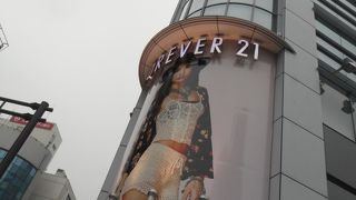 安くて良いものがあります