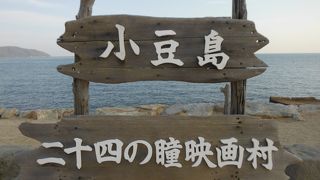 昭和初期の日本を体験できる場所です☆