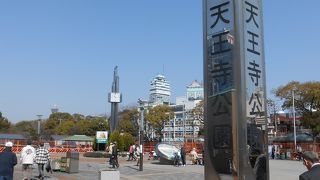 天王寺：市民の憩の場ﾃﾞｼｮ❗