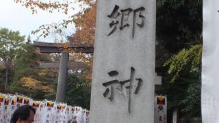 日露戦争の英雄、「東郷平八郎」元帥海軍大将がお祀りされています