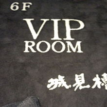 ここまでは、見れる