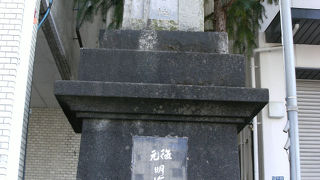 ひっそりと石碑が