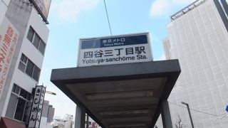 「Tokyo健康ウオーク2014」で歩きました