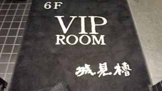 熊本城のライトアップ