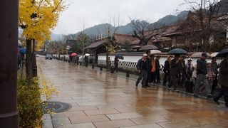 メインストリート