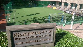 都心のオアシスかな