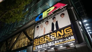 ちょっとしたランドマークのビル