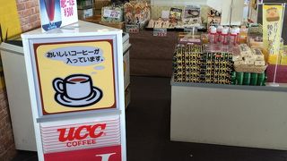 高松空港 sky J (ゲートラウンジ店)