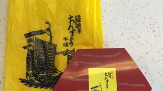 美味しい老舗ちんすこう