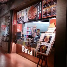 お店のカウンターです。