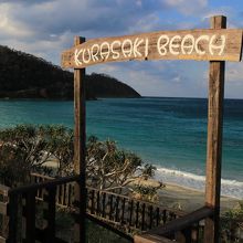 龍郷湾に面しているので波がおだやか