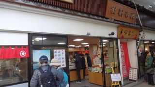 いろんなお菓子あり