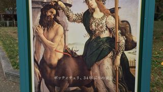 一年ぶりの再会！ウフィッツィ美術館展へ行ってきた！