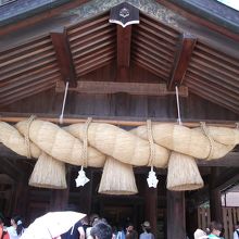 間違えた小っちゃいしめ縄