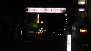 鹿児島県第２の繁華街