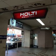 MOLTI たるみ 