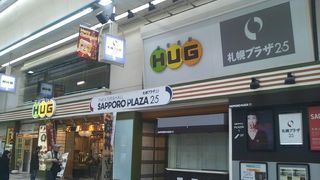 道産食材を探すのに良いお店です