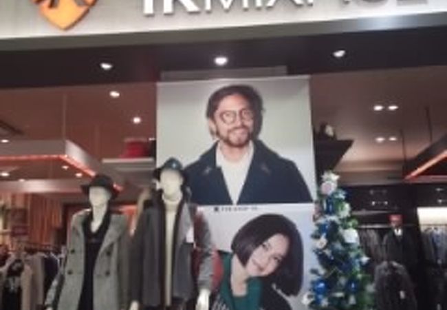 The Shop Tk Mixpice あべのキューズモール店 クチコミ アクセス 営業時間 ミナミ 難波 天王寺 フォートラベル The Shop Tk Mixpice あべのキューズモール店 クチコミ アクセス 営業時間 ミナミ 難波 天王寺 フォートラベル