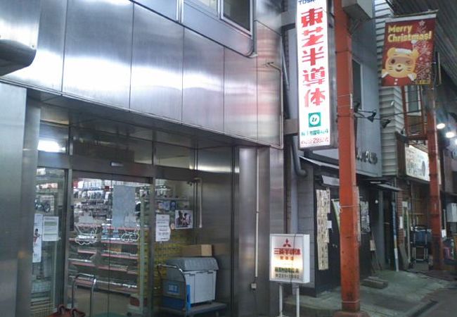 ミニ秋葉原のような風情が楽しめるお店です