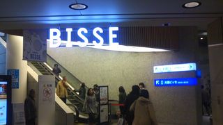 お洒落して出かけたい場所です