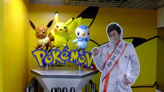 ラーメン共和国と一緒に