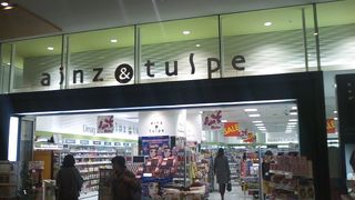 地下街に直結していて便利です