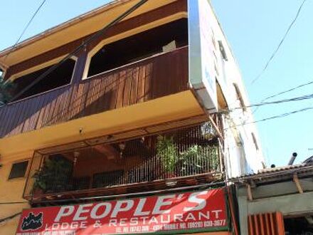 People's lodge and Restaurant OFFICIAL 写真