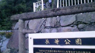 ナガラコウエン