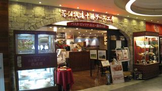 わざわざ行く価値はないでしょう