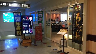 回転寿司っぽくない店