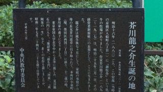 芥川賞として後世に名を遺した文豪