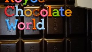 空港内に工場？